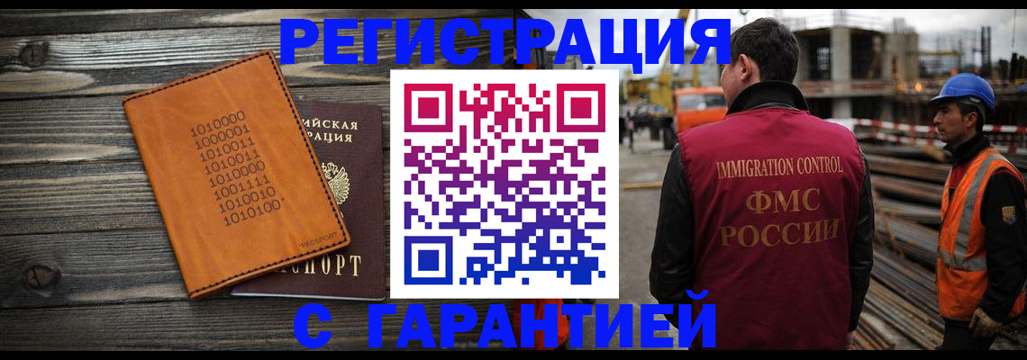регистрация для школы в Зее